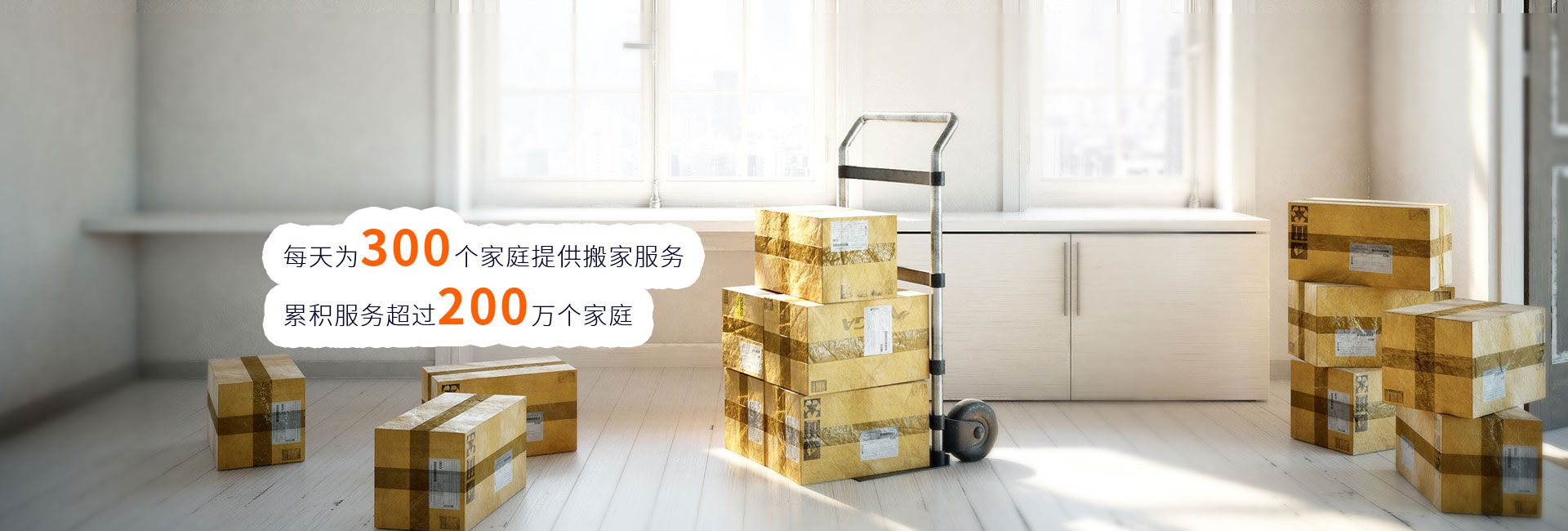 现场维修服务